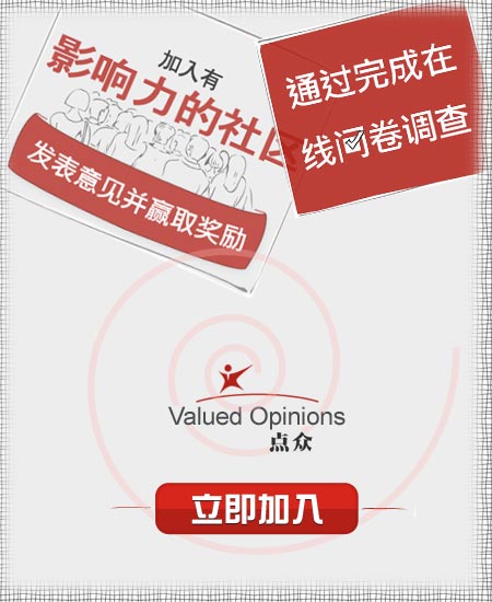 做网上调查赚钱前需要准备什么? - 爱上网络调查兼职 - 网上有奖调查赚钱,空余时间不错兼职项目! 做网上调查赚钱前需要准备什么? - 爱上网络调查兼职 - 网上有奖调查赚钱,空余时间不错兼职项目!