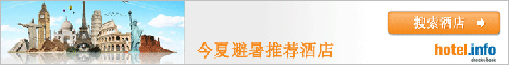 泰国·实拍莱利半岛上攀岩的欧美帅哥