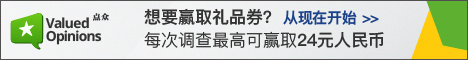 网上怎样赚钱? - 爱上网络调查兼职 - 网上有奖调查赚钱,空余时间不错兼职项目! 网上怎样赚钱? - 爱上网络调查兼职 - 网上有奖调查赚钱,空余时间不错兼职项目!