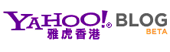 Yahoo Hong Kong Blog