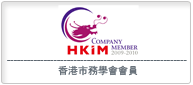 HKIM