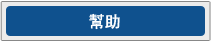 Help