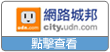 udn marketing guide
