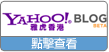 yahoohk marketing guide