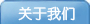 The first and only global Chinese affiliate network