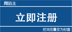 Publisher Join Now