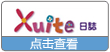 xuite marketing guide