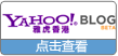 yahoohk marketing guide