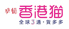 Bonjour Hong Kong Mall (卓悅香港貓) logo
