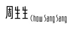 French Connection logo