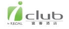 iclub Hotel (富薈酒店) logo